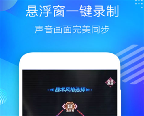 既能录屏又能录声音的软件有哪些 屏幕声音录制APP盘点截图