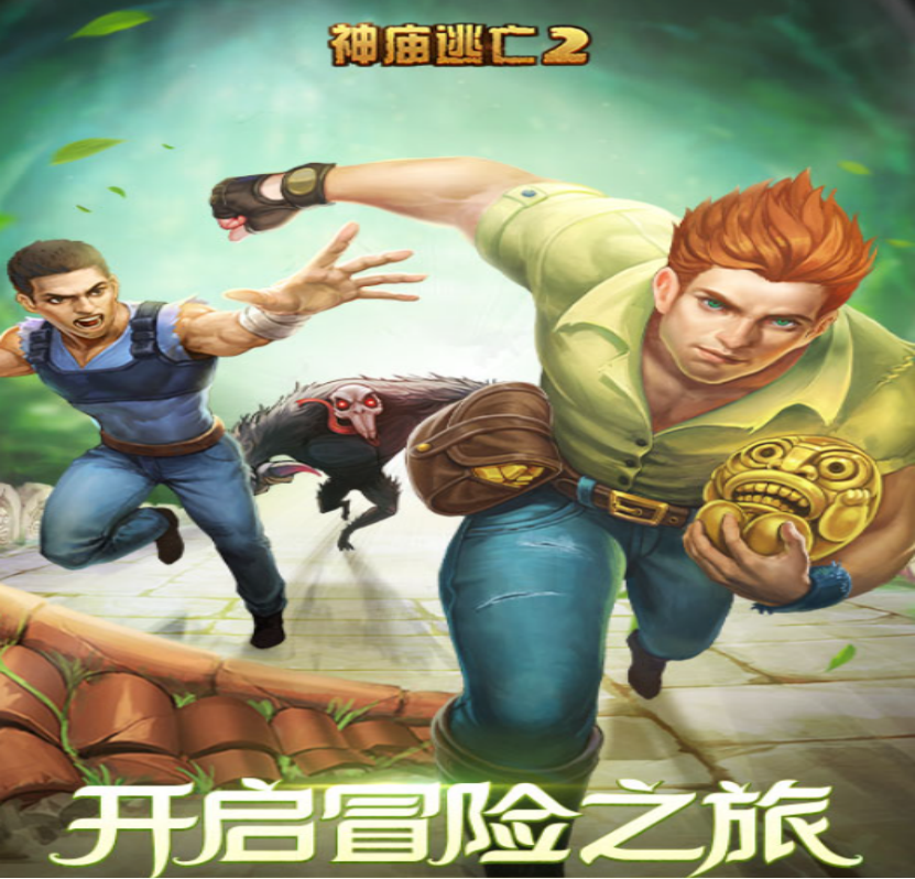 最受欢迎的网络小游戏下载大全
