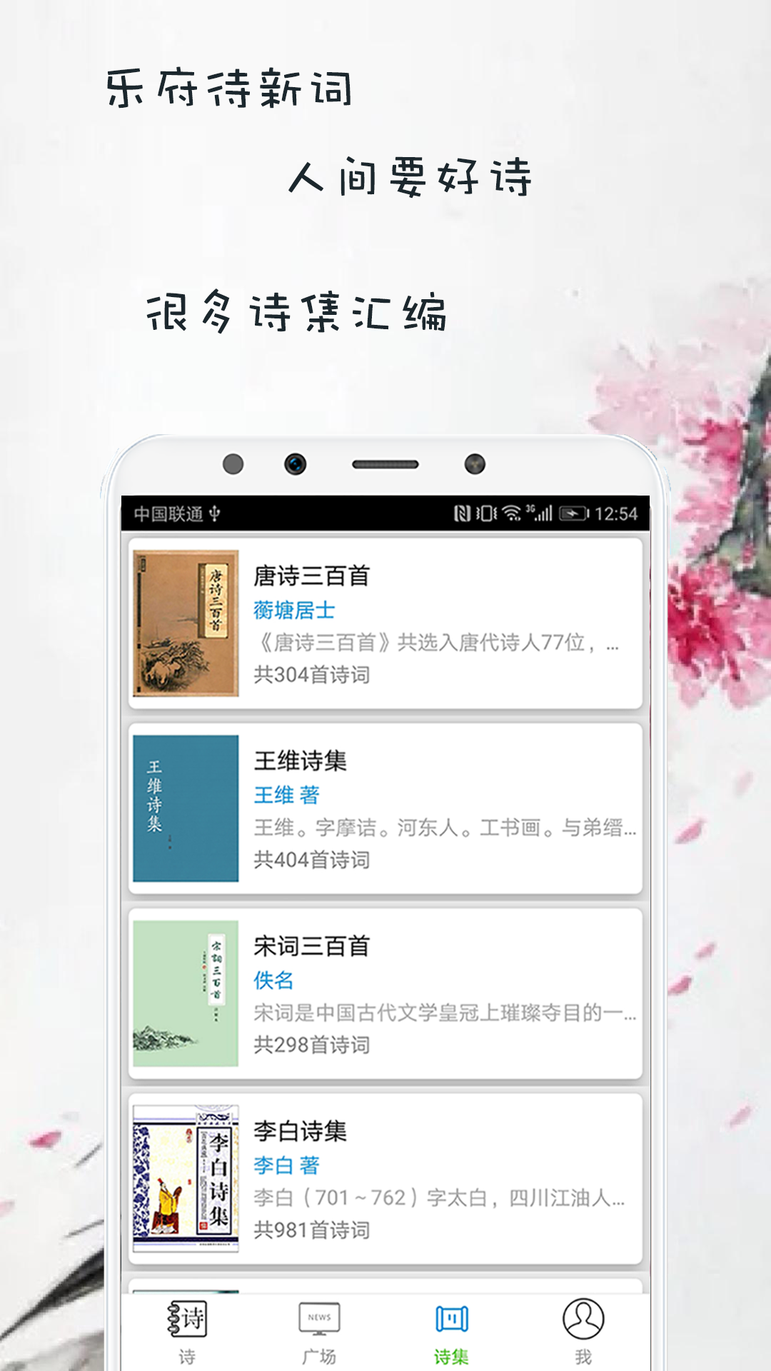 儿童跟读朗诵软件哪个更好用 儿童跟读朗诵软件app推荐截图