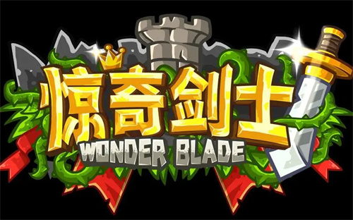 驚奇劍士最強加點是什么 驚奇劍士加點攻略截圖