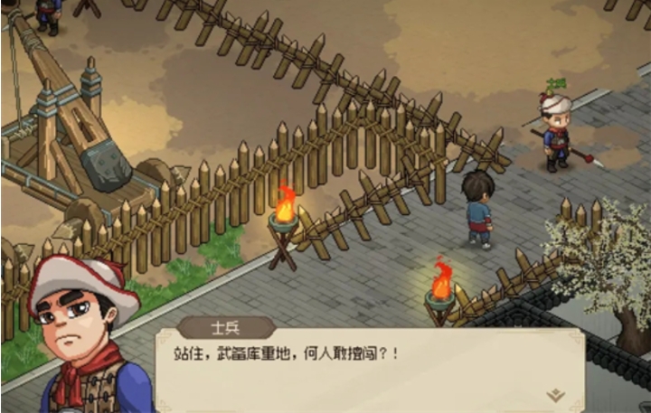 大侠立志传万年玄冰在哪 大侠立志传万年玄冰位置一览截图