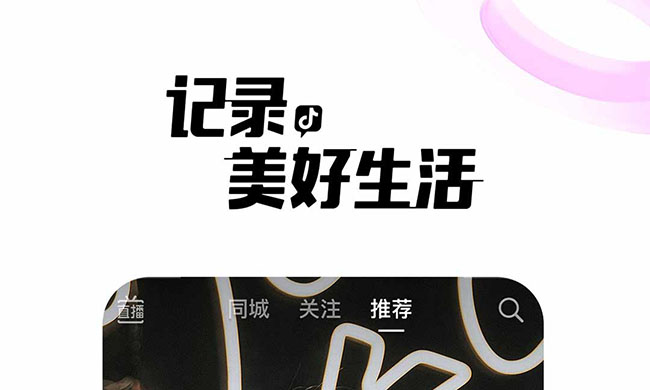 对口型唱歌软件下载免费安装 免费的对口型唱歌软件有哪些截图