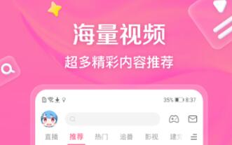 看漫剧的软件哪个最全又免费 好用的看动漫APP推荐截图