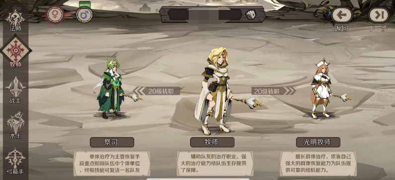 时间之钥手游伙伴怎么选 时间之钥手游伙伴特性一览截图