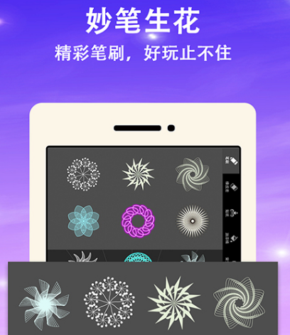 画画工具app有哪些