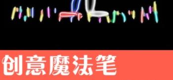 畫畫涂鴉app下載有哪些 好用的涂鴉APP推薦截圖