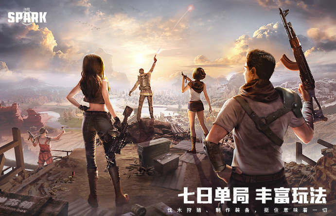 代號spark特色有哪些 游戲特色介紹截圖