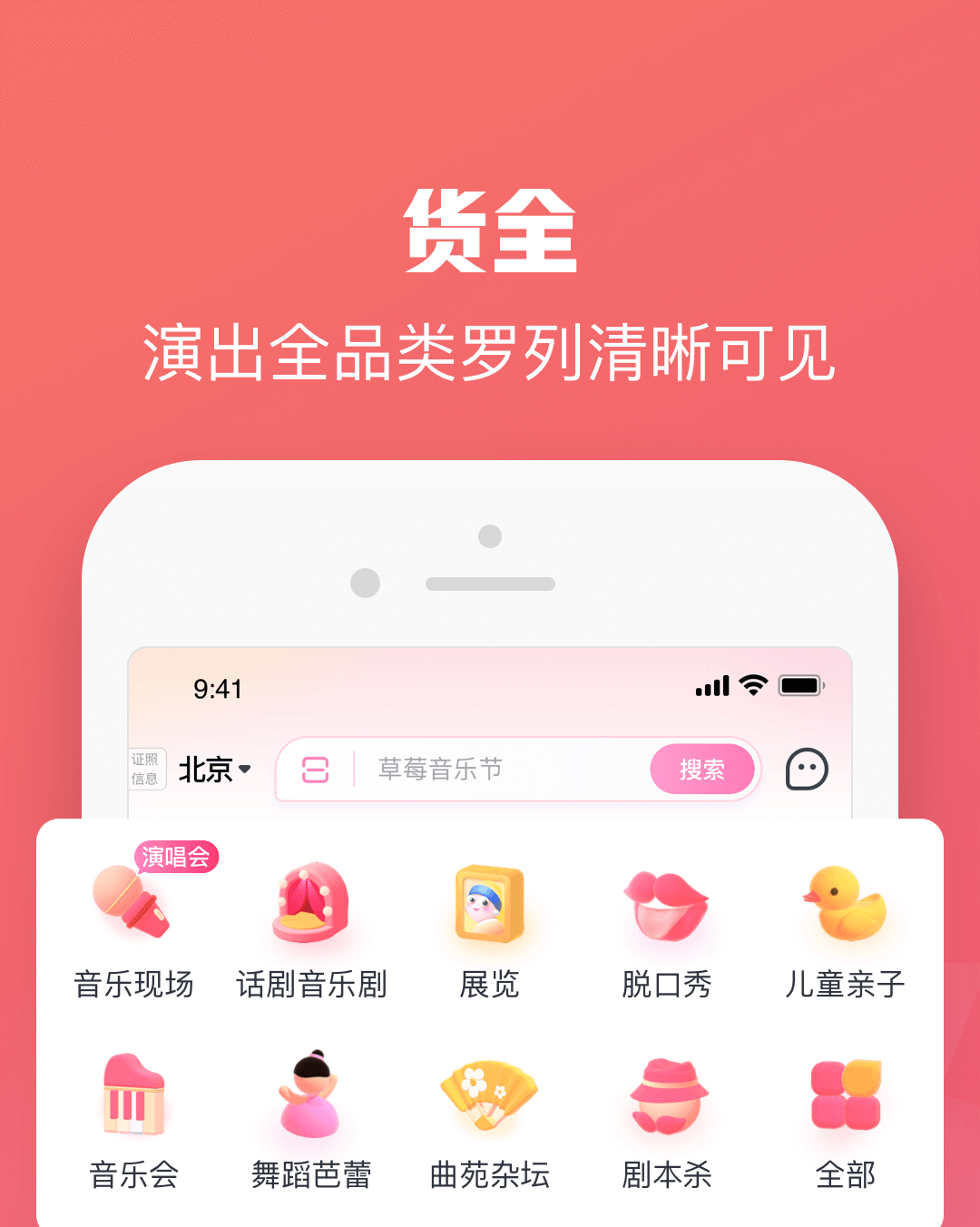 买电影票便宜的app哪个好 线上购买电影票的软件推荐截图