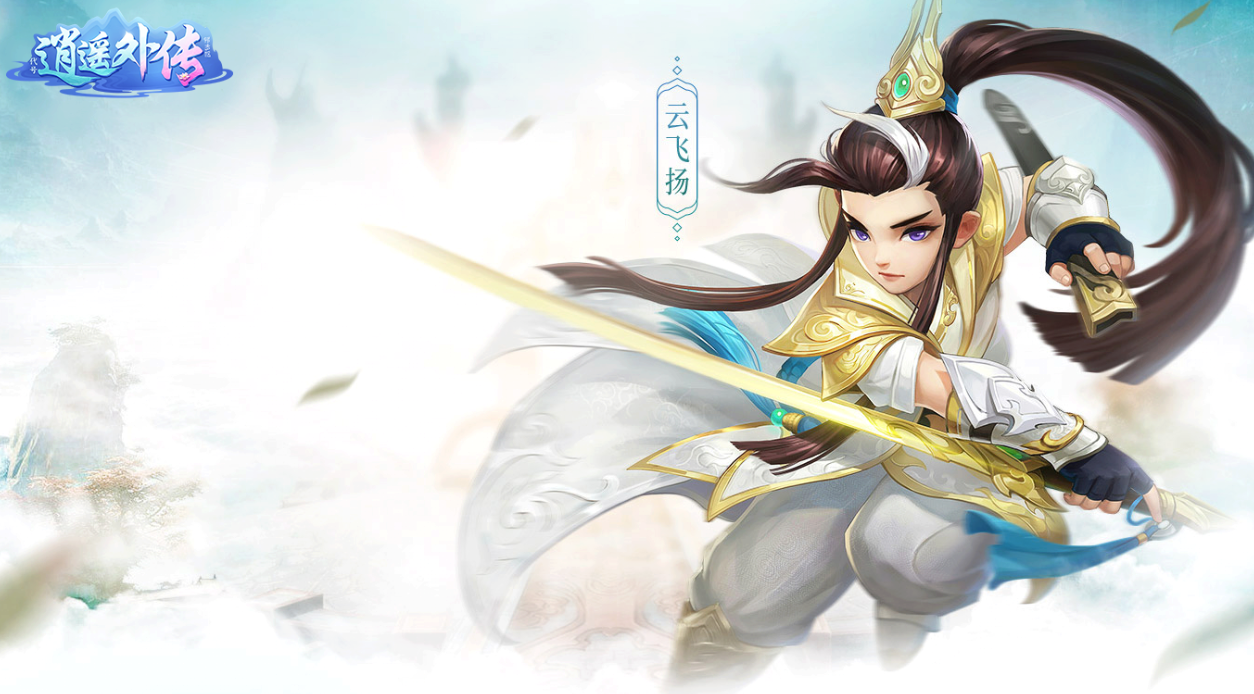 神武5無(wú)量怎么玩 神武5無(wú)量門派入門技巧分享