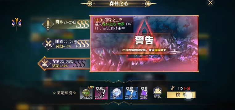 戰(zhàn)斗法則新手攻略分享 戰(zhàn)斗法則初期玩法介紹截圖