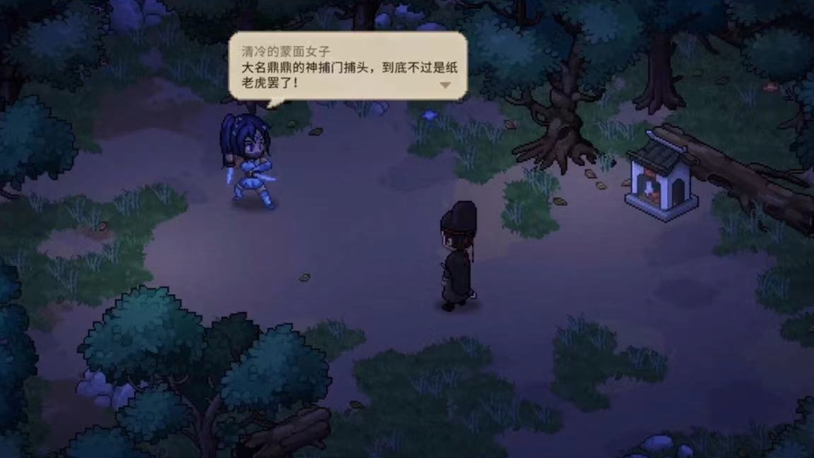 大俠立志傳燕子窩在哪 大俠立志傳前往燕子窩的方法一覽截圖