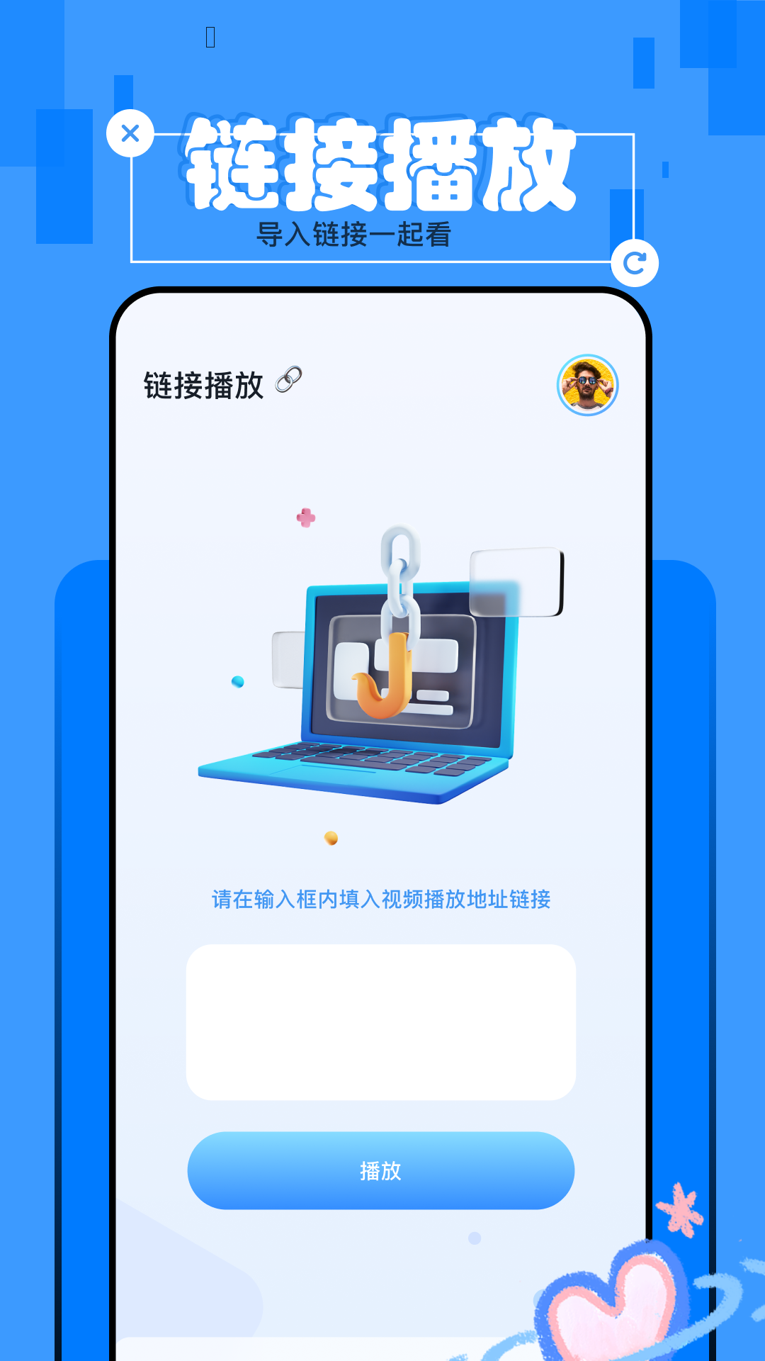 看tvb的剧用什么软件 可以流畅观看tvb剧情的软件分享截图