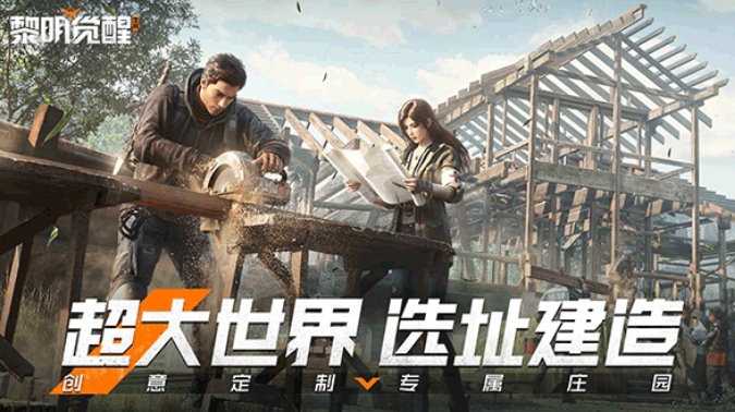 光子游戲有哪些手游