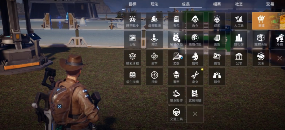 星球重啟首充介紹 星球重啟怎么充值截圖