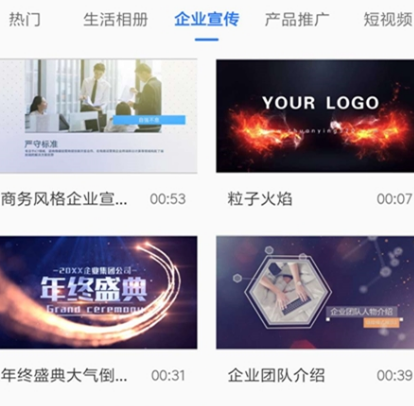 剪片子用什么软件 适合剪辑视频的app推荐截图