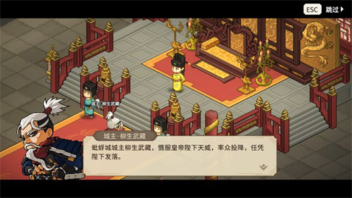 大俠立志傳絕招獲取一覽 大俠立志傳絕招怎么獲取截圖