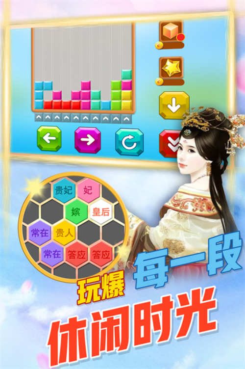 有意思的方塊游戲分享2023