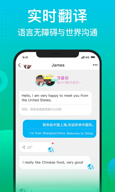 永久免费观看不收费的聊天软件推荐 免费观看不收费的聊天的软件分享截图