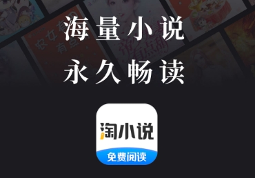 永久免费的看书神器app无广告有哪些 好用的无广告追书软件大全截图