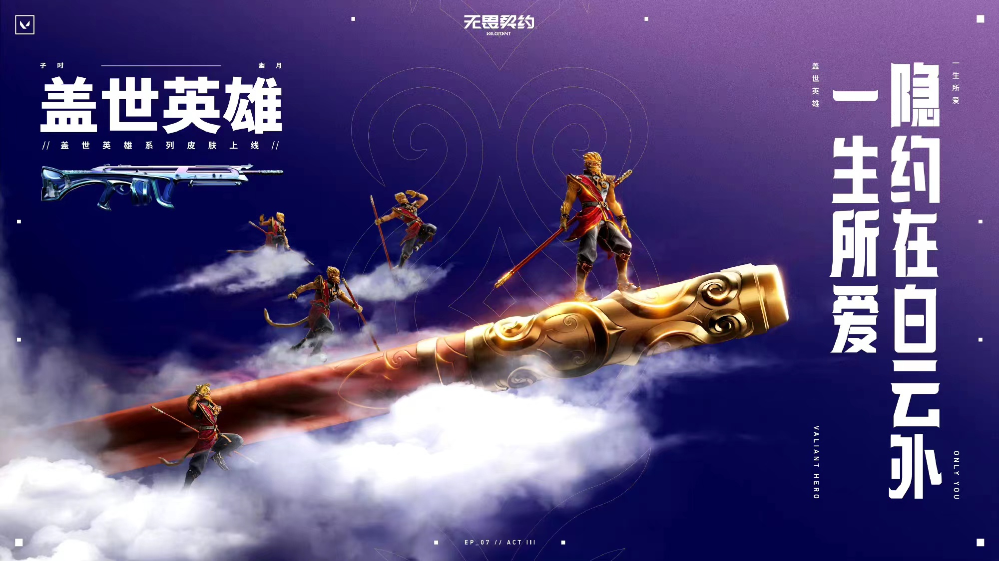 无畏契约标点是哪个键 无畏契约标点方法截图