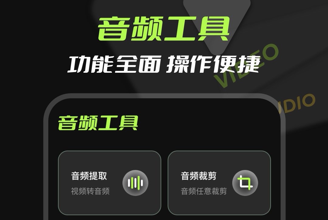 音频测试软件合集 热门音频测试软件TOP10截图
