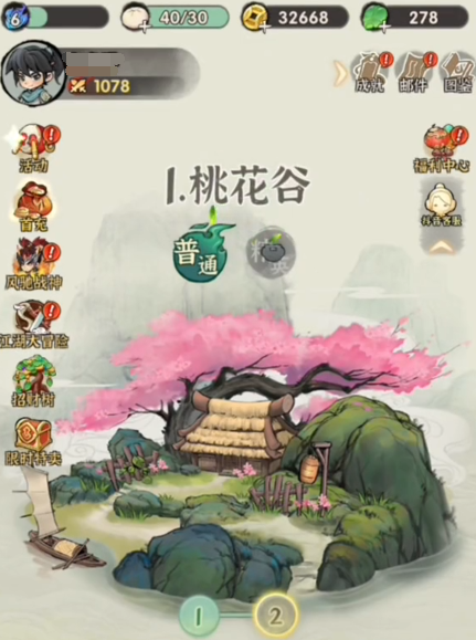 墨迹大侠桃花谷怎么打 墨迹大侠桃花谷门派通关攻略截图