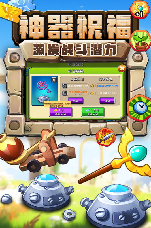 2023推薦單機(jī)游戲手機(jī)游戲有哪些