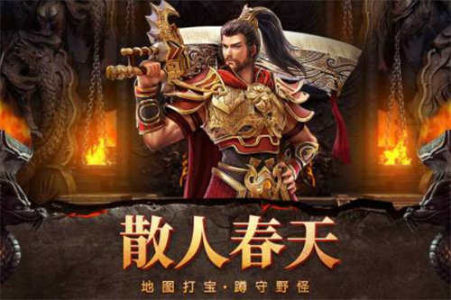 2023有意思的傳奇世界手游前五