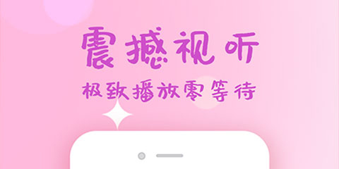 专门看韩剧app有哪些 可以看韩剧的软件盘点截图