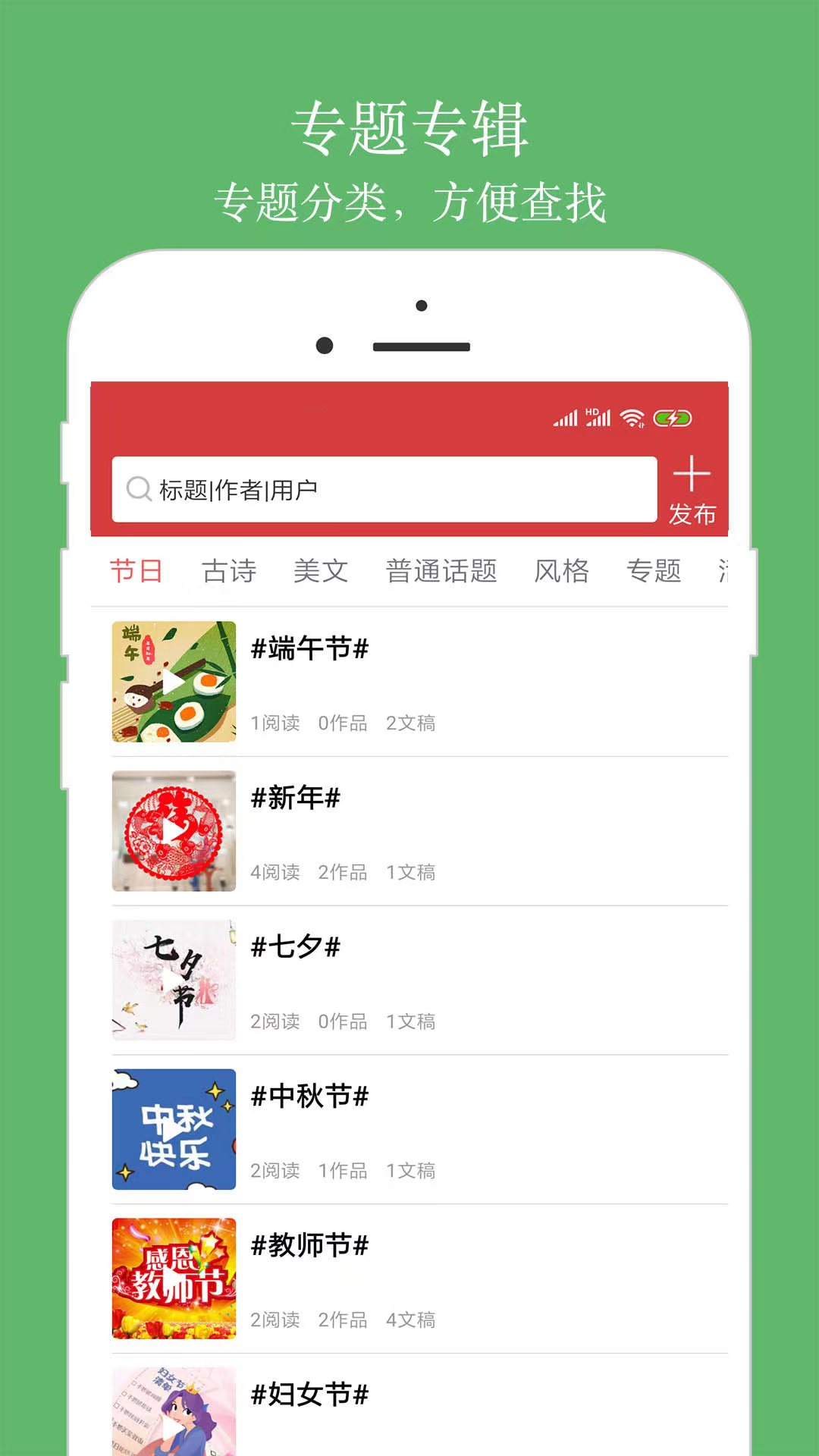 有哪些好用的朗誦軟件 操作簡單好用的朗誦軟件推薦截圖