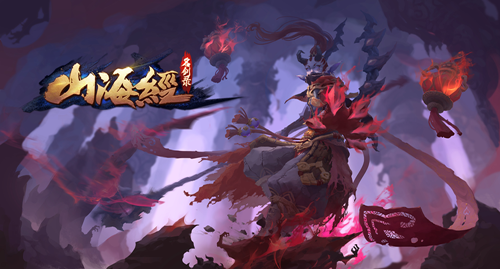 山海经幻想录帝俊怎么样 山海经幻想录帝俊强度分析截图