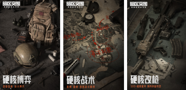 軍事模擬器游戲大全2023