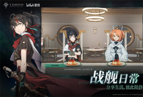 2023好玩的游戲手游排行榜