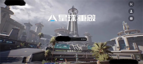 星球重啟60幀怎么調(diào) 星球重啟60幀調(diào)節(jié)方法截圖