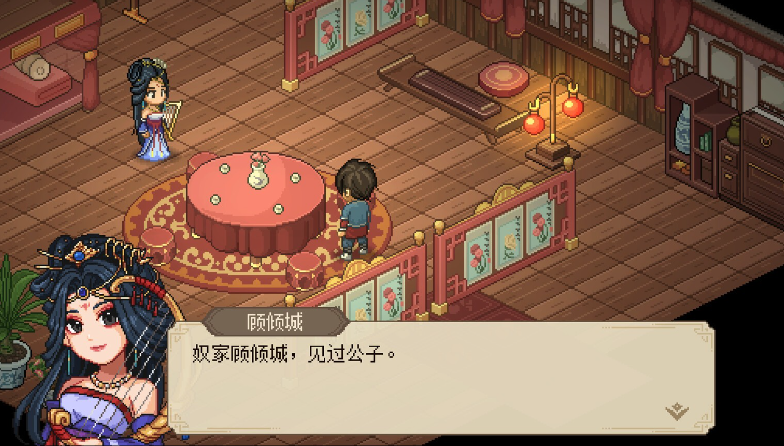 大侠立志传药材哪里买 药材获取方式一览截图