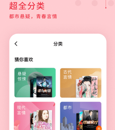 古诗词朗读免费听app有哪些 免费聆听古诗词软件合集截图