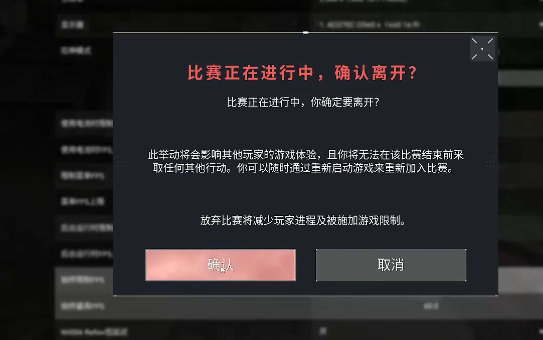 無(wú)畏契約怎么秒對(duì)局 無(wú)畏契約怎么打全部人