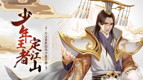 秦皇漢武手游禮包大全 秦皇漢武手游禮包碼分享截圖