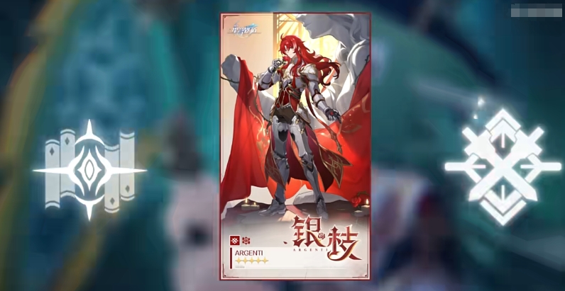 崩壞星穹鐵道銀枝強(qiáng)度怎么樣 銀枝技能強(qiáng)度介紹截圖