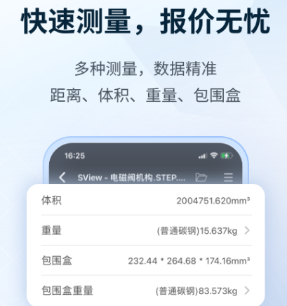瀏覽圖片的軟件有哪些 熱門瀏覽圖片app合集截圖