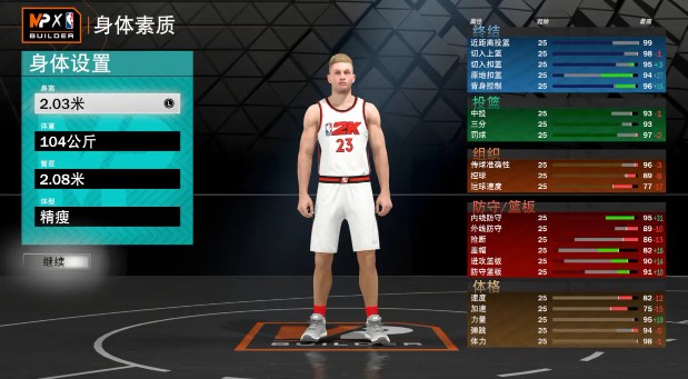 nba2k23不联网能玩生涯吗 nba2k23怎么联网玩截图