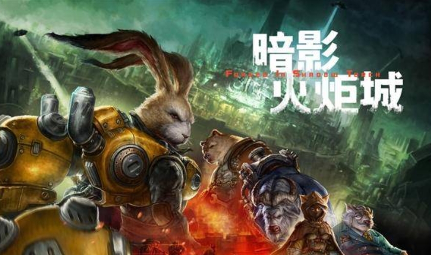 暗影火炬城圖文攻略 新手玩家玩法介紹