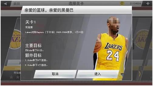 nba2k23好玩吗 nba2k23最新下载链接分享截图