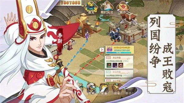 秦皇漢武手游核心武將推薦 秦皇漢武武將怎么選截圖