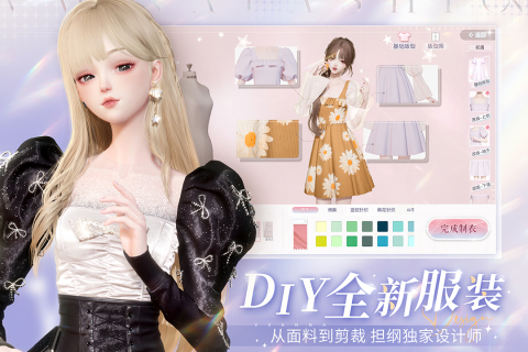 2023女生換裝游戲免費(fèi)推薦