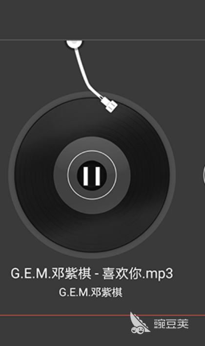 車輛管理系統(tǒng)APP推薦 車輛管理軟件熱門排行榜截圖