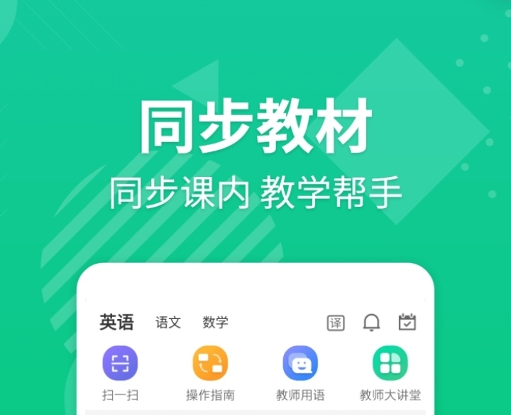 自制题库刷题app有哪些 可以出题做题的软件下载推荐截图