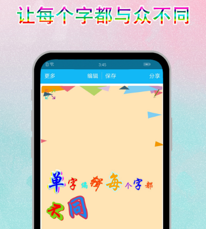 给图片加边框的软件有哪些 给图片加边框app大全截图