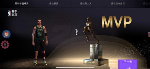 nba2k23文班亞馬在哪里 nba2k23文班亞馬獲取攻略