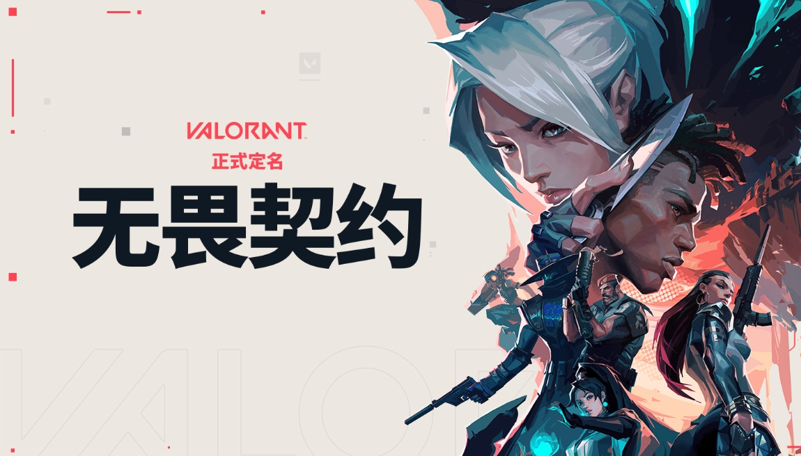 怎么看无畏契约战绩 战绩查看方式介绍截图
